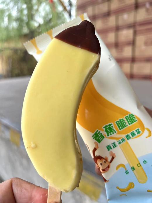 美伦—香蕉脆脆 商品图1