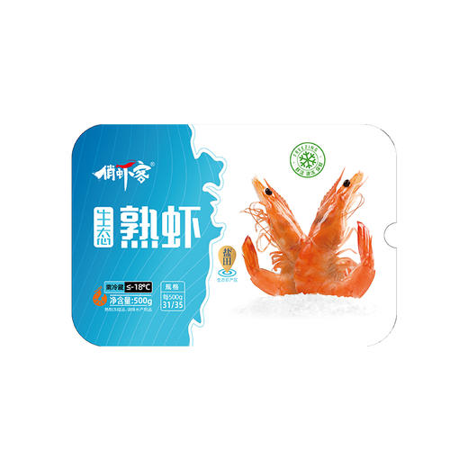 有机盐田熟虾 整只 加热即食 商品图4