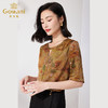 乔万尼夏衬衫上衣修身真丝上衣ET2C308 商品缩略图1