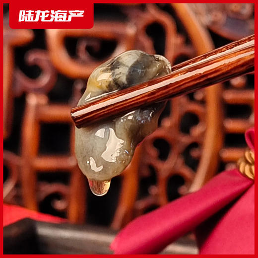 6201陆龙兄弟300g海诺A黄泥螺 商品图1