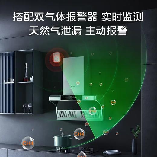 【CXW-200-Q3AWi】A.O.史密斯顶侧双吸油烟机 商品图3