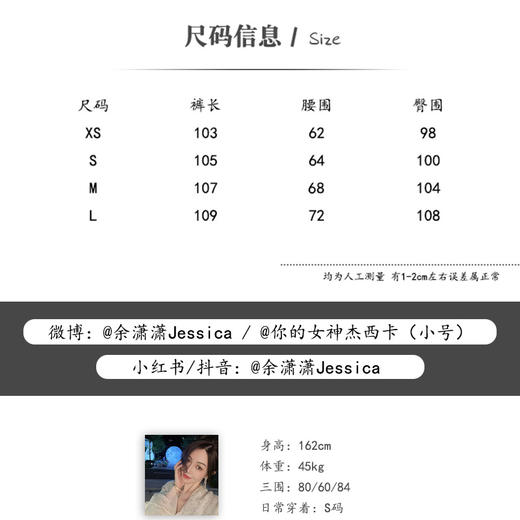 BeQueenStory【国风凉凉裤】新中式提花盘扣阔腿休闲裤2023夏新款 商品图1