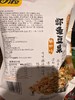 甘源鲜虾豆果鲜虾味75g 商品缩略图5