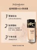 YSL圣罗兰新版恒久粉底液系列 商品缩略图1