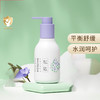 松达 婴儿水润特护乳 118g 商品缩略图1