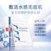 芙清祛痘修护嫩滑面膜 商品缩略图1