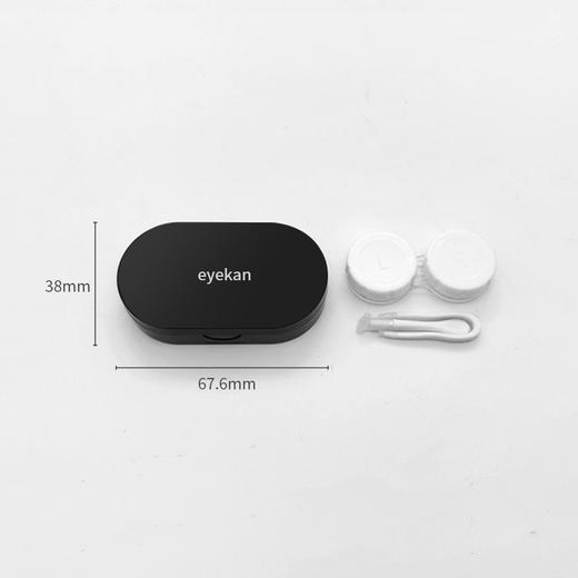 【迷你版】eyekan隐形眼镜盒便携小巧迷你简约潮个伴侣美瞳盒 商品图5