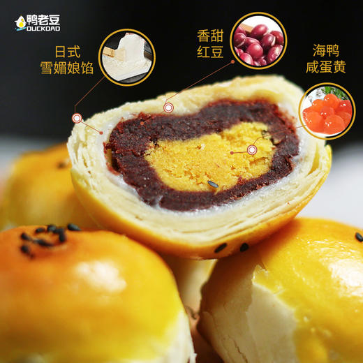 【强烈推荐！广西海鸭蛋黄酥】口感绵密酥脆，甜而不腻，美味可口，Q弹软糯，网红零食休闲糕点小吃礼盒装，带你回到小时候。健康 商品图0