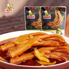 【袋装任选】啃佬鸭袋装系列泡鸭爪鸭翅老卤鸭爪江西特产卤味鸭翅鸭脚小包零食 商品缩略图1
