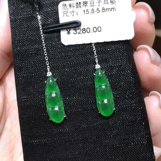 危料豆子耳线 商品图0