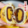 【强烈推荐！广西海鸭蛋黄酥】口感绵密酥脆，甜而不腻，美味可口，Q弹软糯，网红零食休闲糕点小吃礼盒装，带你回到小时候。健康 商品缩略图3