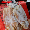 7739陆龙兄弟450g大鱿鱼鲞 商品缩略图2