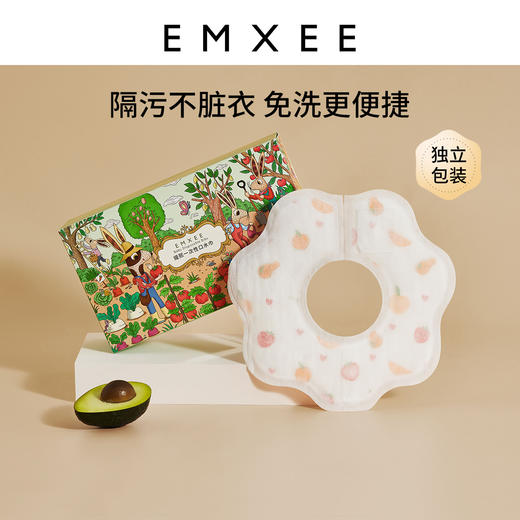 【口水巾】嫚熙一次性口水巾婴儿新生围兜男女宝宝防水防吐奶免洗垫巾围嘴★★ 商品图0