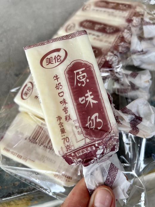 美伦—原味奶雪糕 商品图1