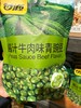 甘源青豌豆酱汁牛肉味75g 商品缩略图0
