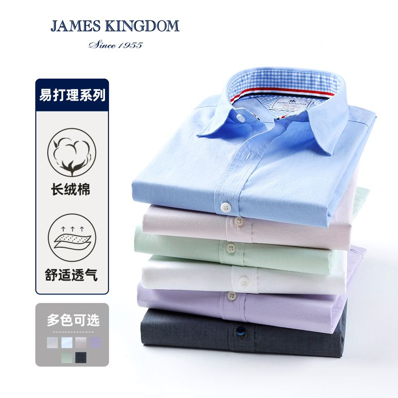 【 1件99/2件180/3件258】占姆士男士100%纯棉牛津纺时尚修身短袖衬衣
