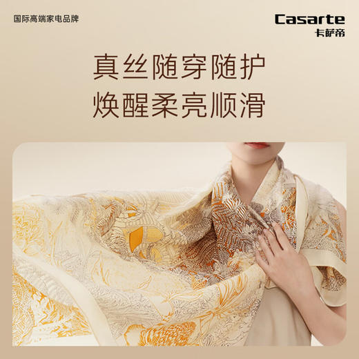 卡萨帝中子F2 中子和美洗干集成机 12公斤滚筒洗衣机+热泵烘干机 精华洗升级养护湿洗 C9 YF12BL12L2EU1 商品图6