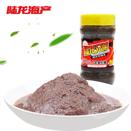 9059陆龙兄弟300g 5A家宴虾酱 商品图1