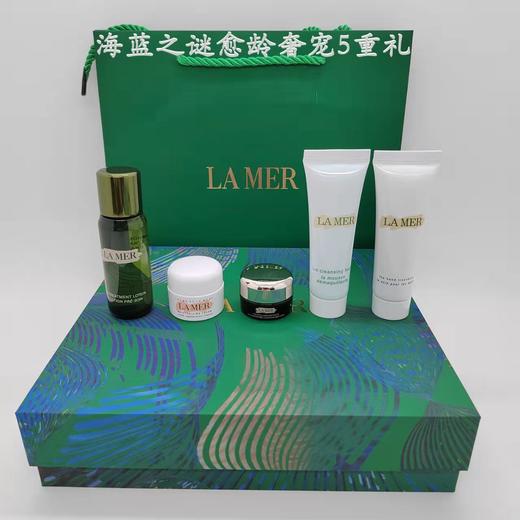 海蓝之谜愈龄奢宠五重礼旅行5件套  XAMN 商品图4