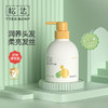 松达 儿童山茶油洗发露 380ml 商品缩略图1