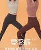 跃牌云感无尴尬瑜伽服女零感莱卡欧美蜜桃提臀外穿运动健身裤 ST901KD（ST仓） 商品缩略图0