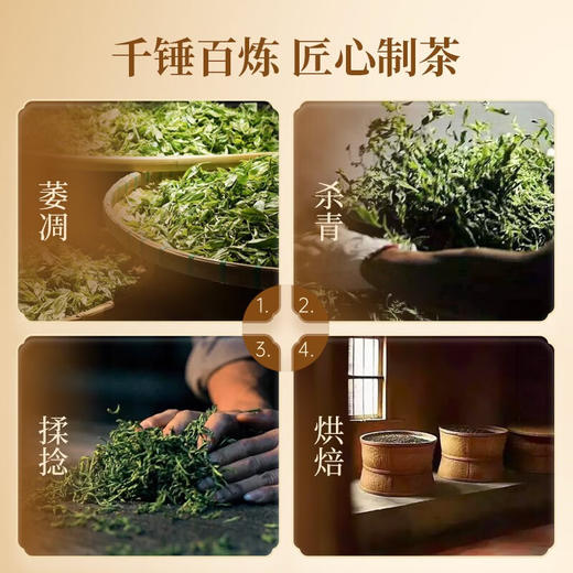 华祥苑肉桂 星时光武夷山肉桂岩茶乌龙茶116g*2盒 商品图5