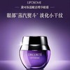 [Cosme Decorte]黛珂高浓度保湿赋活精华眼霜15g 商品缩略图0