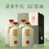 1L55度清香年代·原酿（小满封藏）1*4 商品缩略图0