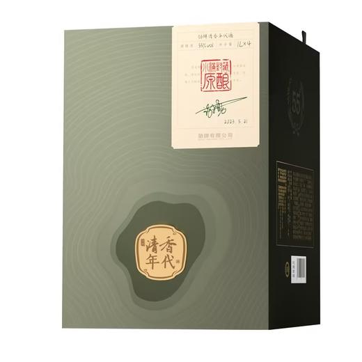 1L55度清香年代·原酿（小满封藏）1*4 商品图2