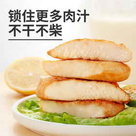 【买1发5！减脂期姐妹的福音】即食鸡胸肉， 好吃同时不柴，免煮，美味爽口，快速健身餐，，即食鸡胸肉，轻食代餐饱腹鸡肉零食健康