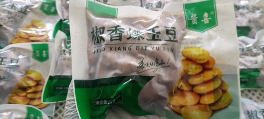 冷菜/椒香蝶玉豆250克/包 商品图4