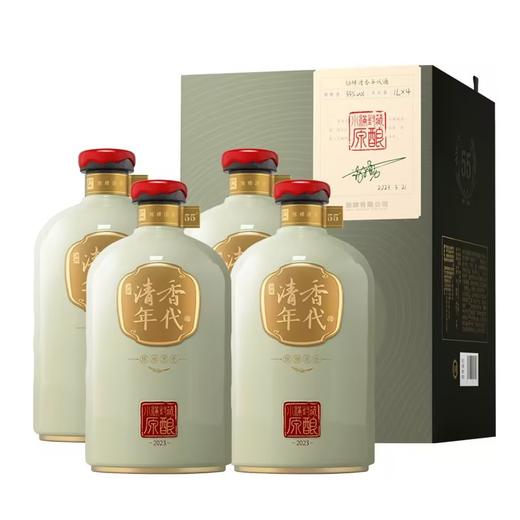 1L55度清香年代·原酿（小满封藏）1*4 商品图1