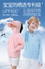 2024新品防晒Supield素湃口罩+防晒脸基尼【防晒裤】儿童款、男女同款【防晒裤】【防晒帽】新款冰袖 ~【分体连衣裙】“防晒黑科技” 、 防紫外线、近红外光、高能可见光！全波段UPF600+防晒！ 商品缩略图6