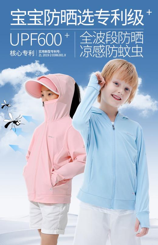 2024新品防晒Supield素湃口罩+防晒脸基尼【防晒裤】儿童款、男女同款【防晒裤】【防晒帽】新款冰袖 ~【分体连衣裙】“防晒黑科技” 、 防紫外线、近红外光、高能可见光！全波段UPF600+防晒！ 商品图6