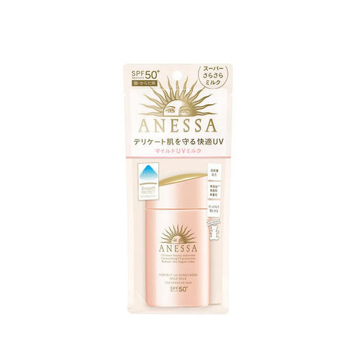 日本 Anessa/安热沙安耐晒粉金瓶防晒60ml 版本随机发 商品图0