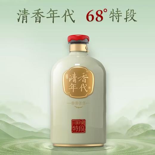 3L68度清香年代·特段（小满封藏） 商品图1