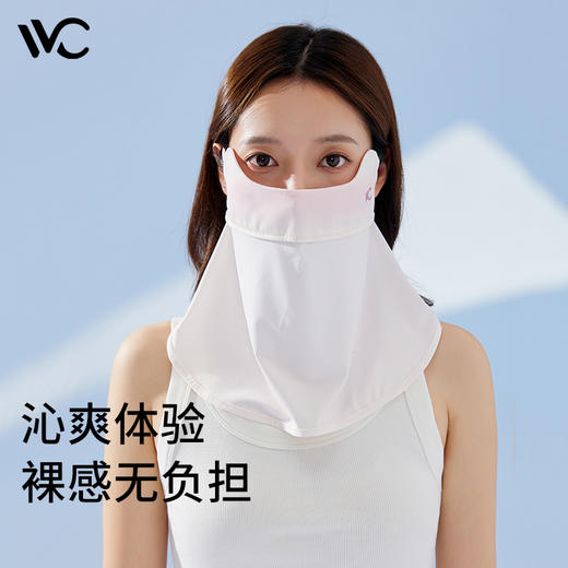 VVC护眼角防晒口罩  女防紫外线冰丝透气夏季面罩薄款面纱全脸户外 商品图1