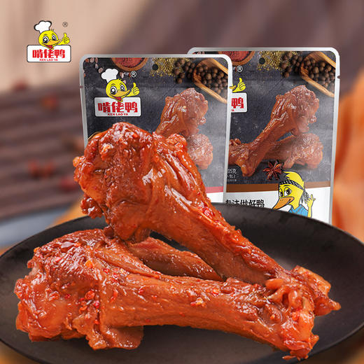 【袋装任选】啃佬鸭袋装系列泡鸭爪鸭翅老卤鸭爪江西特产卤味鸭翅鸭脚小包零食 商品图9