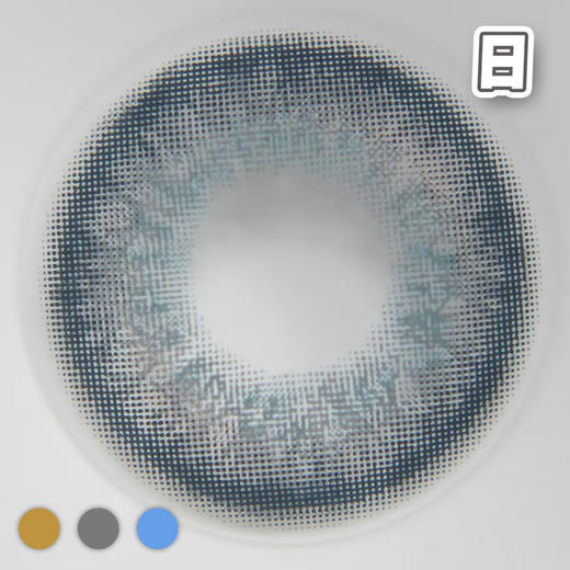 虹膜欧美 浅棕/浅灰色/浅蓝色 14.0mm 8.4基弧【10片装】日抛 商品图3