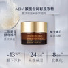 【保税仓直邮】明星组合装-ESTEE LAUDER/雅诗兰黛特润修护肌活精华露 15ml+特润修护精华眼霜 5ml 小样旅行装随身装 商品缩略图2