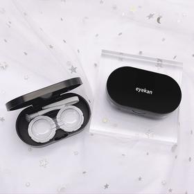 【迷你版】eyekan隐形眼镜盒便携小巧迷你简约潮个伴侣美瞳盒