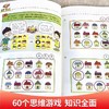 小学生超喜爱的趣味数学书（全6册）JST趣味数学科普书籍初中小学生漫画科学儿童青少年版百科全书大百科数学思维训练启蒙书 商品缩略图2