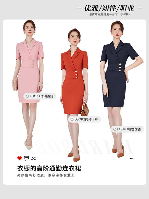橘红色短袖连衣裙女夏季2023新款职业工作服气质女神范高级感裙子 商品图3