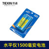 【货号020004】大容量扳手电池水平仪电池18650电池电芯 商品缩略图1
