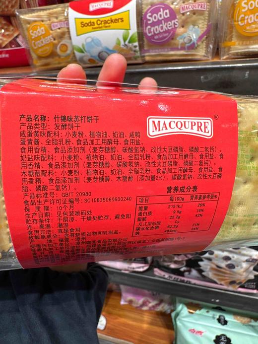 什锦味苏打饼干360g 商品图6