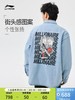 李宁23春款牛仔衬衫skateboard滑板系列男女同款 商品缩略图0