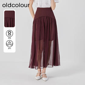 oldcolour2023夏季新款复古高腰A字网纱拼接长款半身裙O25063551
