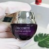 [Cosme Decorte]黛珂高浓度保湿赋活精华眼霜15g 商品缩略图1