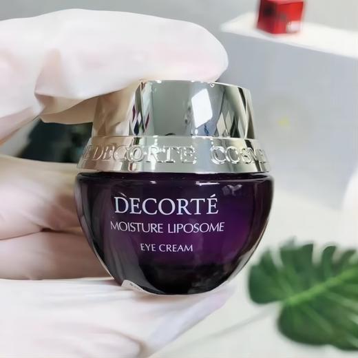 [Cosme Decorte]黛珂高浓度保湿赋活精华眼霜15g 商品图1