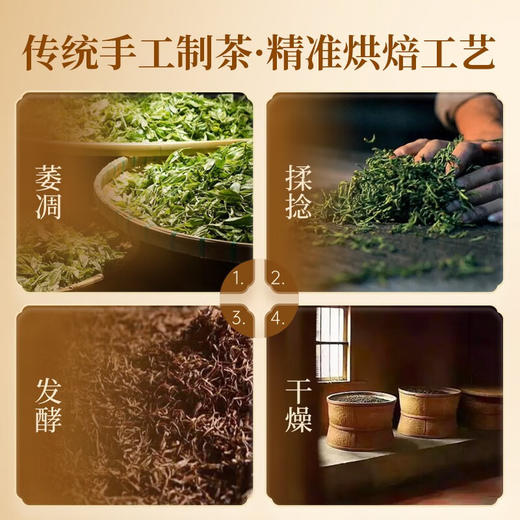 华祥苑 星时光武夷山大红袍 岩茶乌龙茶116g*2 商品图6